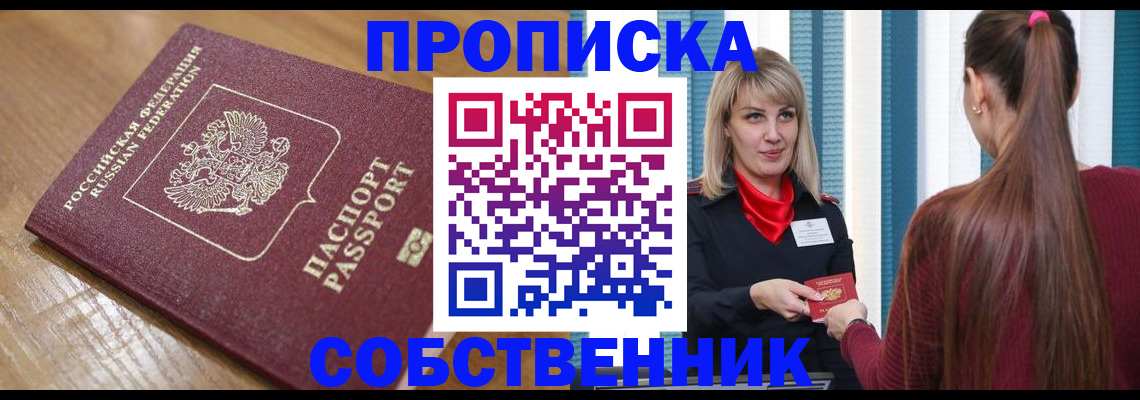 форма 3 в Новопавловске